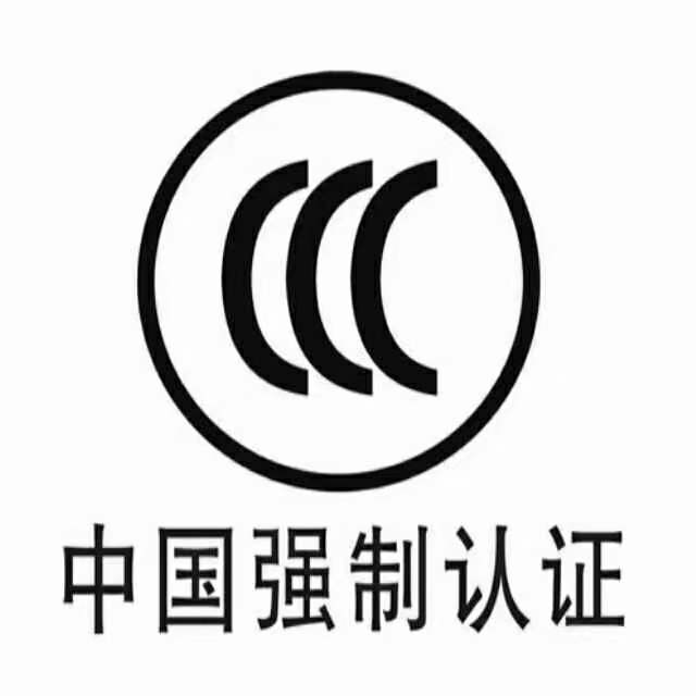 什么是第三方認證？