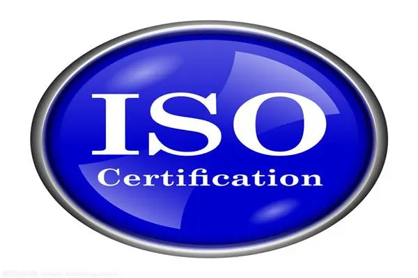 ISO證書上“帶標”與“不帶標”的區別