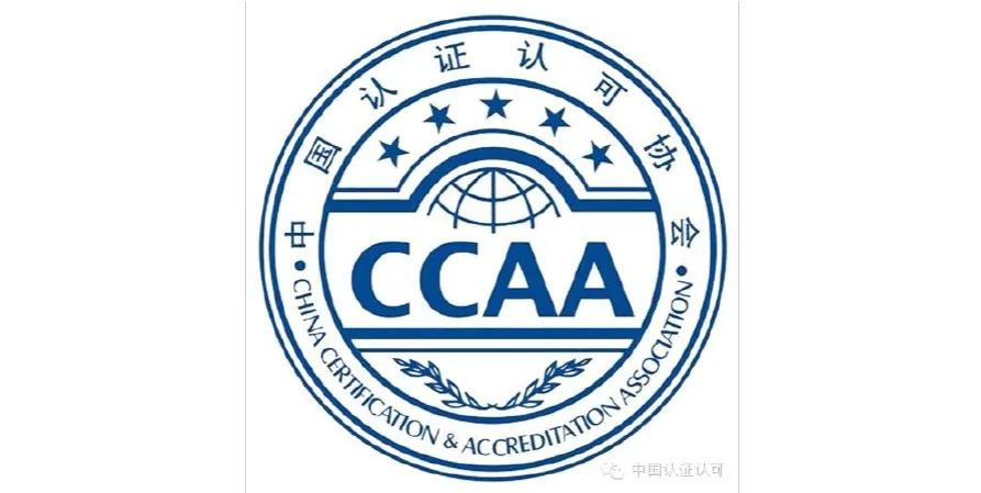 報考認證審核員有哪些條件?