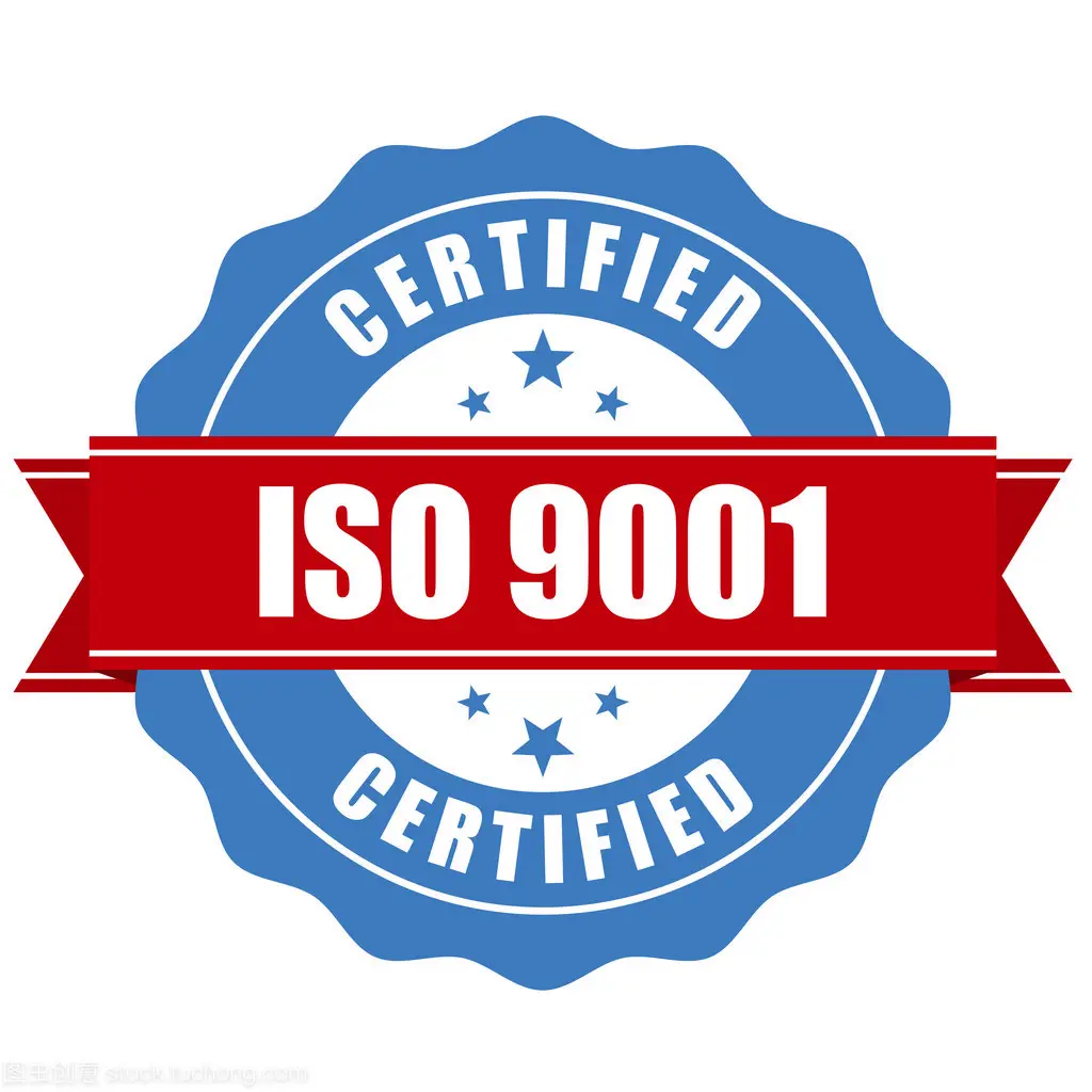 取得ISO9001認證的好處視頻
