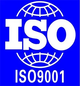 如何申請ISO9001認證