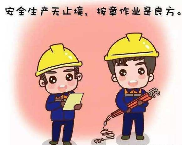 安全生產(chǎn)等級認證是什么？