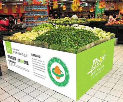 認證機構 有機認證